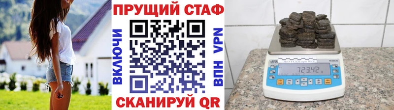 Купить наркотик Тула KRAKEN маркетплейс  Метамфетамин  А ПВП  ГАШ  Кокаин  Меф  Канабис 