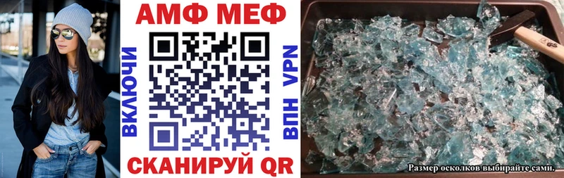 АМФЕТАМИН 98%  как найти закладки  Тула 