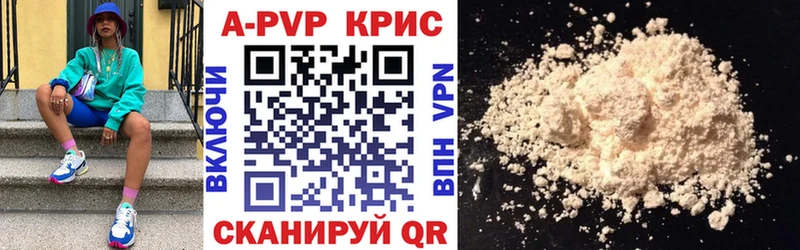 Альфа ПВП VHQ  Тула 