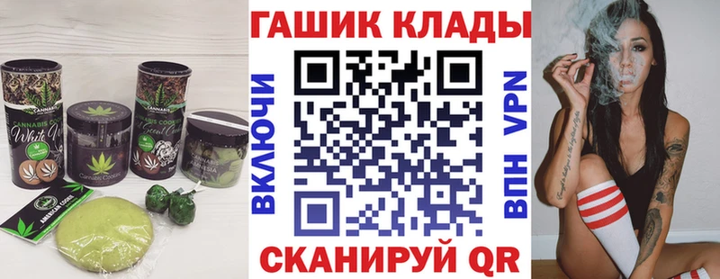 Cannafood конопля  ссылка на мегу маркетплейс  Тула  купить  цена 