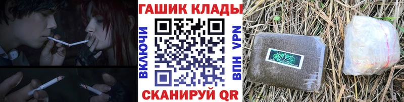 Гашиш 40% ТГК Тула