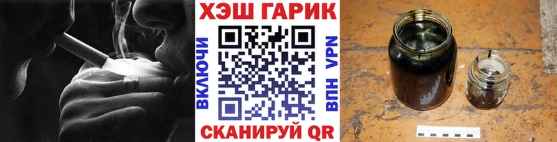 ГАШ VHQ  купить  сайты  MEGA как войти  Тула 