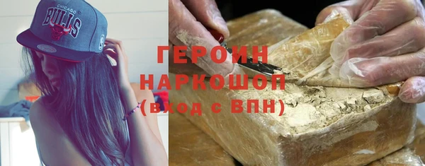 трава Володарск