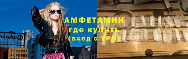 ALPHA PVP Волоколамск