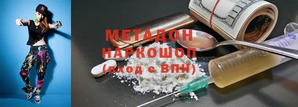МДМА Волосово
