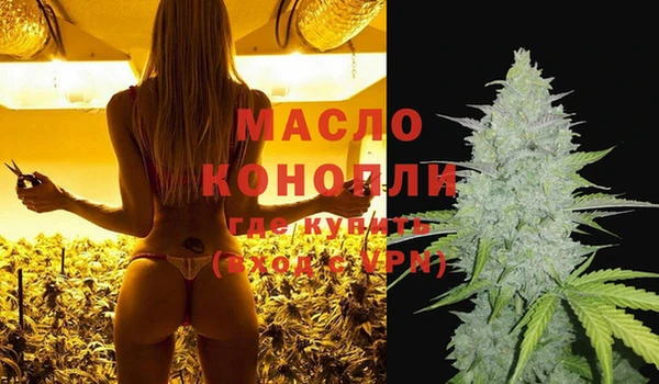МДМА Волосово
