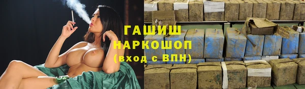 МДМА Волосово