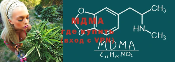 гашишное масло Сосновка