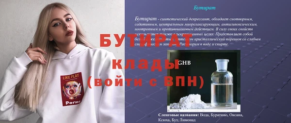трава Володарск