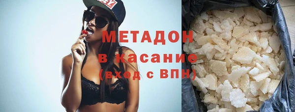 МДМА Волосово