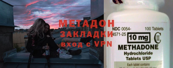 МДМА Волосово