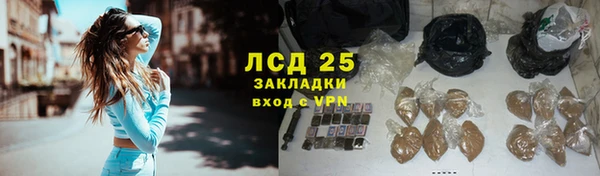 ALPHA PVP Волоколамск