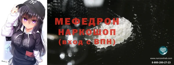 ALPHA PVP Волоколамск
