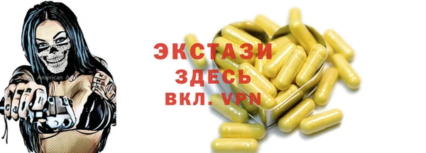 каннабис Сосновый Бор
