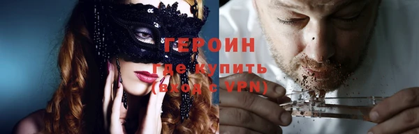 ALPHA PVP Волоколамск
