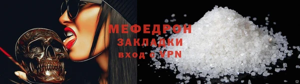 альфа пвп Сосновоборск