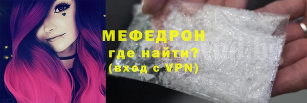 трава Володарск
