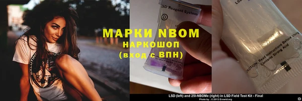ALPHA PVP Волоколамск