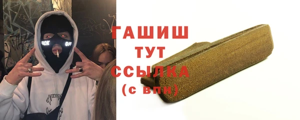 ALPHA PVP Волоколамск