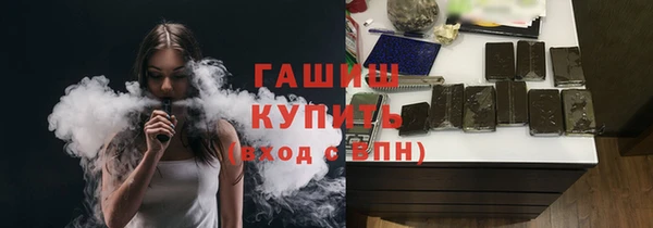 МДМА Волосово