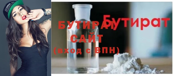 МДМА Волосово