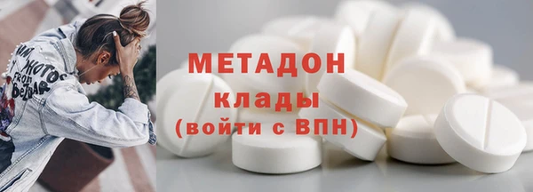 гашишное масло Сосновка