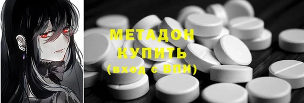 ALPHA PVP Волоколамск