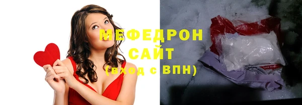 трава Володарск