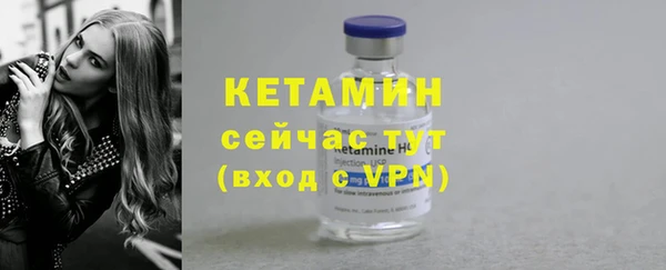 трава Володарск