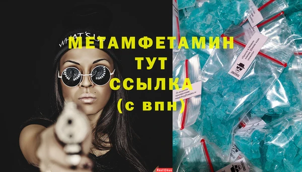 трава Володарск