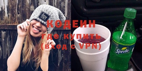 трава Володарск