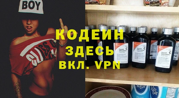 МДМА Волосово