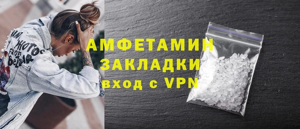 МДМА Волосово