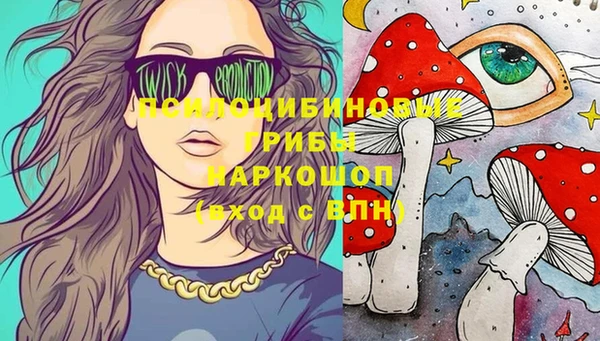 трава Володарск