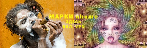 трава Володарск