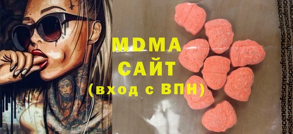 трава Володарск