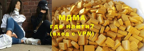 ALPHA PVP Волоколамск