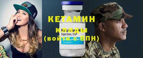 МДМА Волосово