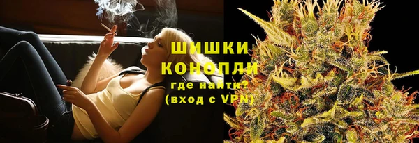 каннабис Сосновый Бор