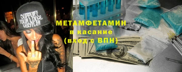 трава Володарск