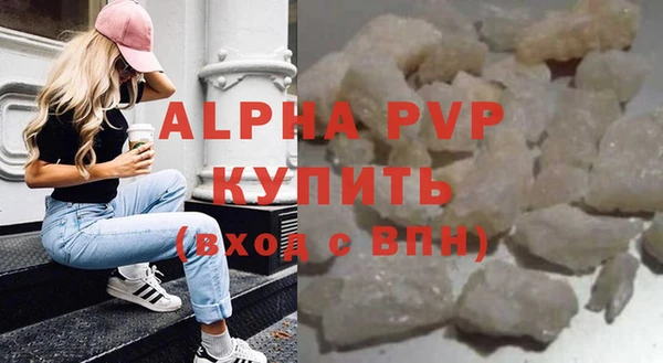 трава Володарск