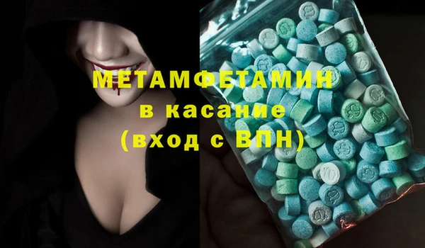 МДМА Волосово