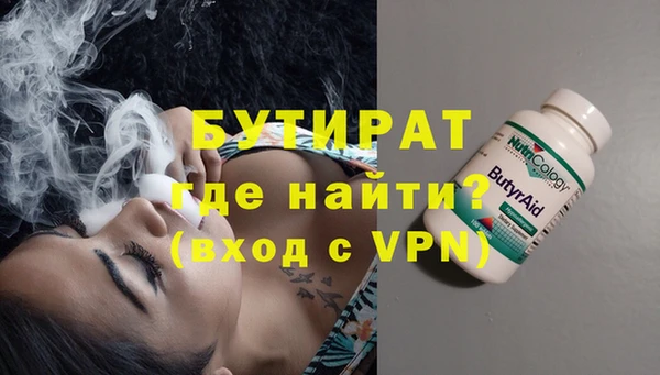 трава Володарск