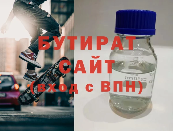 ALPHA PVP Волоколамск