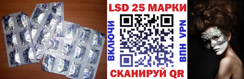 дарк нет телеграм  как найти наркотики  Тула  LSD-25 экстази кислота 