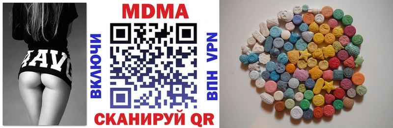 MDMA VHQ  Тула 