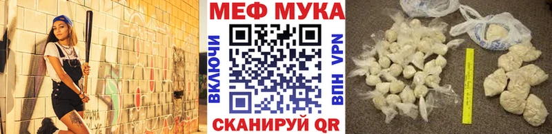 Мефедрон VHQ  Тула 