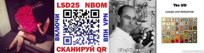 как найти закладки  Тула  Марки N-bome 1,8мг 